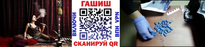 Где купить наркоту Алупка КОКАИН  Альфа ПВП  ГАШИШ  Амфетамин  Мефедрон  Каннабис 