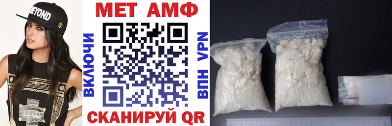 где купить наркотик  Алупка  АМФЕТАМИН Premium 