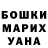 Amphetamine Розовый Shockwave DC