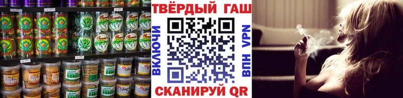 цена Алупка Еда ТГК марихуана
