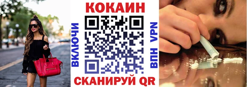 MEGA   купить   Алупка  КОКАИН Эквадор 