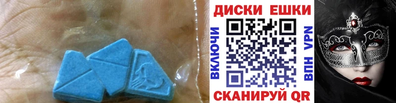 где найти наркотики Алупка Ecstasy Cube