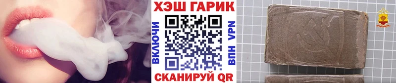 Гашиш hashish  даркнет сайт  Алупка 