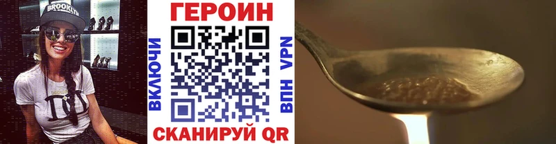 дарк нет какой сайт  Алупка  Героин хмурый 