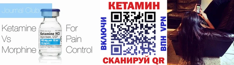 КЕТАМИН ketamine  нарко площадка наркотические препараты  Алупка  кракен ONION 