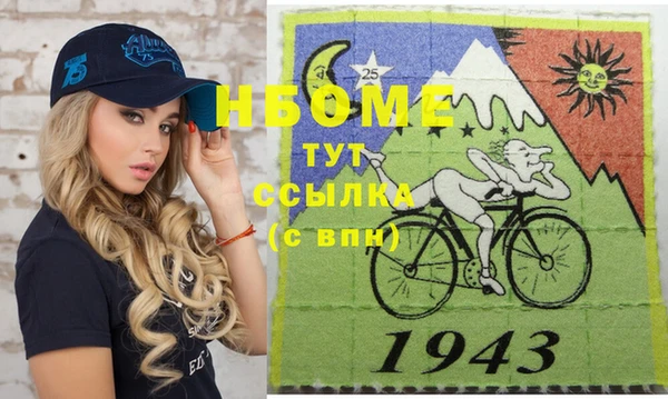 бутик Алексин