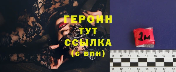 бутик Алексин