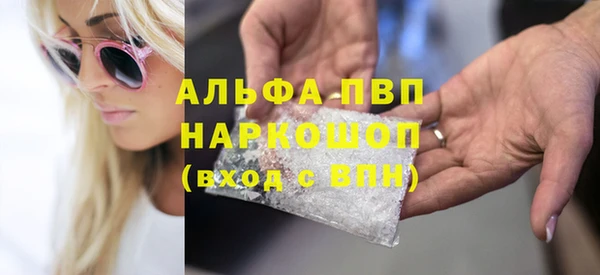 бутик Алексин