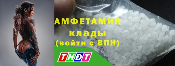 бутик Алексин