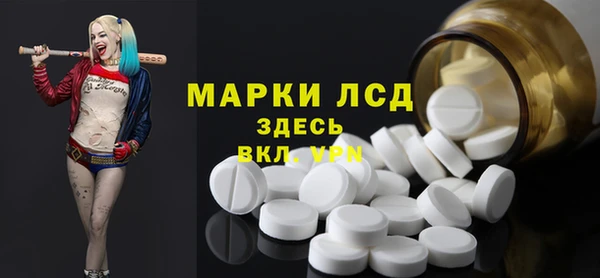 спиды Алексеевка