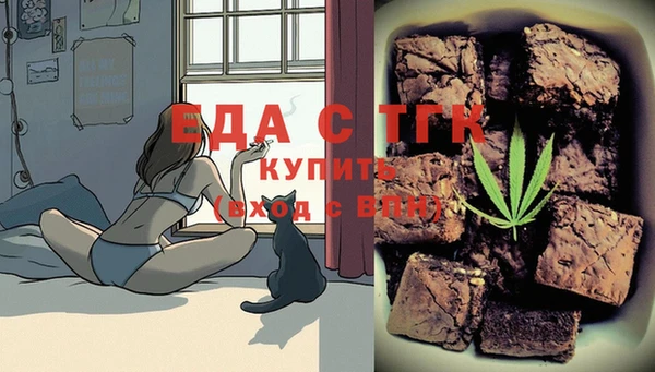молекула духа Осинники
