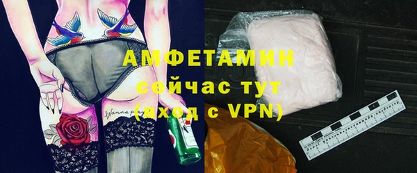 бутик Алексин