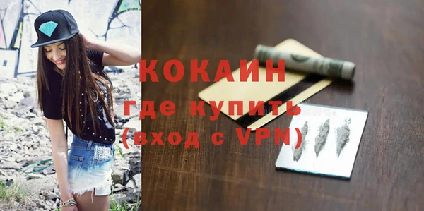 бутик Алексин