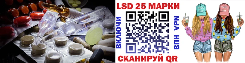 Лсд 25 экстази ecstasy Алупка