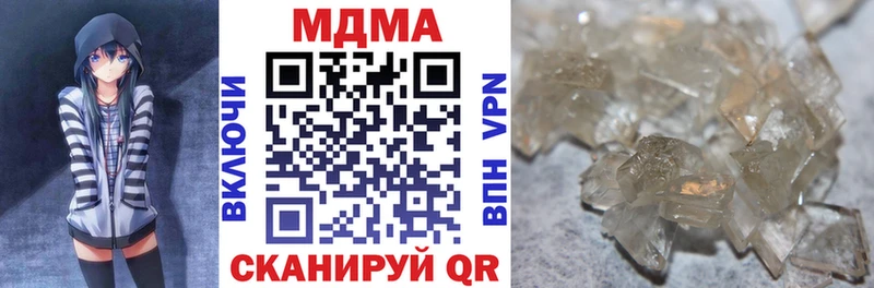 MDMA crystal  мега онион  Алупка 