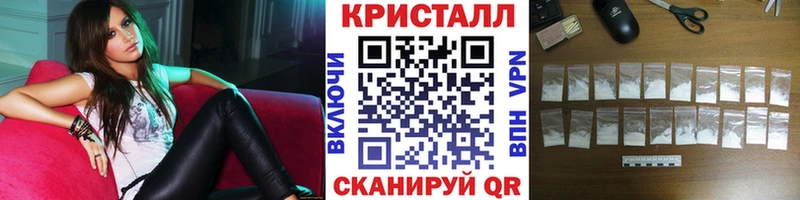 Первитин Декстрометамфетамин 99.9%  кракен ССЫЛКА  Алупка 