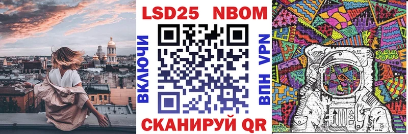блэк спрут tor цена наркотик Алупка Наркотические марки 1,5мг