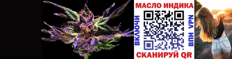где продают   Алупка  ТГК THC oil 